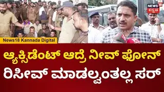 BMTC Electric Bus Drivers Protest | ಬೋನಸ್ ಇಲ್ಲ.. ಕಾಳಜಿ ಇಲ್ಲ ಅಂತಾ ಬಸ್ ಚಾಲಕರ ಆಕ್ರೋಶ | N18V