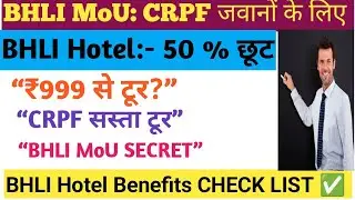 BHLI MoU: CRPF Family ke liye Sabse Sasta Holiday Tour | ₹10,000 ke andarCRPF Jawano ke liye