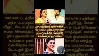 nejamava nengatha ammava vijay nammala actor roja mam & theekkoluthi song