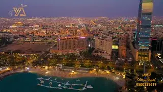 فيديو كامل زواج عبدالكريم الغامدي فندق الهيلتون قاعة الامواج تصوير يحيى عرفات 0500335619 جدة مكة