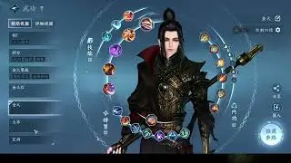 【緣魅】逆水寒手遊  2.1英雄團本木樁 30萬手搓循環 結尾有所有配置  #逆水寒手遊