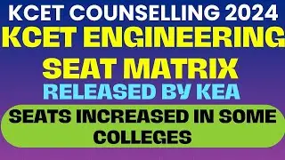 KCET ENGINEERING SEAT MATRIX RELEASED BY KEA / SEATS INCREASED IN SOME COLLEGES