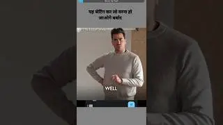 यह Setting कर लो वरना हो जाओगे बर्बाद।। #new #shorts #ytshorts #tipsandtricks #gyantech11