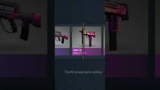 Neon Rider case open #game #csgo #box #opencase #neon #rider