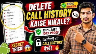 Delete Call History Recovery Android | Delete Call History Kaise Dekhe