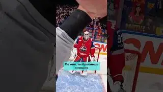 Это ШТРАФНОЙ бросок🤨 #КХЛ #судьи