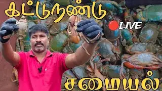 #Kali Crab#Kattu Crab#Cooking#Live Crab recipe#recipe for live crab taken from our fish shop#recipe#