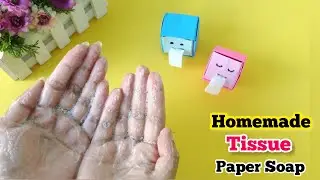 Сделай сам мыло для рук из ткани своими руками / Бумажное мыло своими руками / Как сделать бумажн...