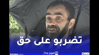 صريح جدا / كثرة اللوم والعتاب  سلوك سلبي يضعف شخصية الأبناء