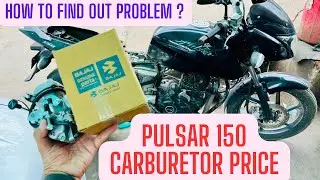 Bajaj Pulsar 150 Carburetor Problem 😡 New Genuine Carburetor Price With Labour #pulsar150