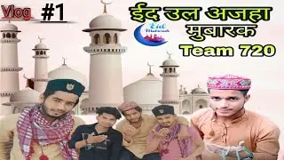 Eid ul adha Spesal Vlog || Bakraeid Vlog 🔥💫