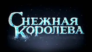 Спектакль 