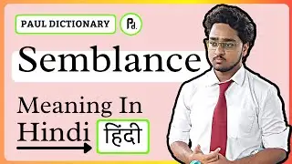 Semblance Meaning in Hindi/Urdu | Meaning of Semblance | Semblance ka matlab? | Semblance क्या है?