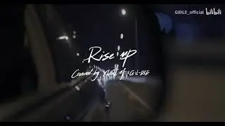 宋雨琦 Gidle yuqi cover 