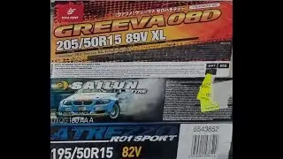 Drift tire comparison - Valino Greeva 08D v Sailun Atrezzo R01 (BMW e30)