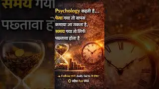 Agree or Disagree: Kya paisa khushi nahi kharid sakta? | Psychology Hindi