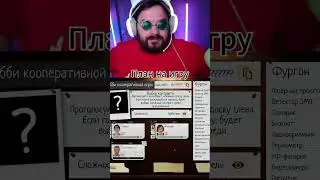 stream moment №11 #live #game #clips #holokor #streamer #holokor #memes #video