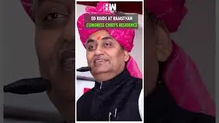 #Shorts | ED Raids At Rajasthan Congress Chief's Residence | Paper Leak Case | Ashok Gehlot | REET