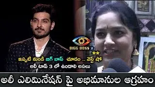 Public Shocking Comments On Ali Reza Elimination In Bigg Boss || #BiggBoss3Telugu || icrazy media