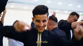 حفل زفاف وران جلبي فنان مبدع بهجت علامن تصوير مكتب الساهر  07507191260  مصور وسام