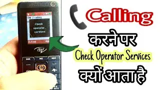 Check Operator services problem solution 💥l Keypad phone mai Kyu aata hai Check operator service??