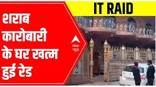 IT raids on Damoh's Liquor businessman CONCLUDES after 39 hours | LIVE Updates