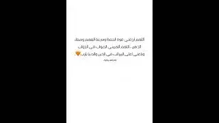 قطعة عمر بن الخطاب