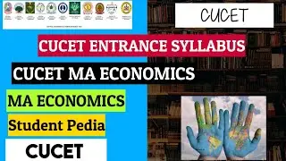 CUCET MA ECONOMIC ENTRANCE SYLLABUS EXAM PATTERN ALL INFORMATION || CUCET MA ECONOMIC