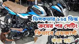 New Discover 125 Disc 2022- Fabulous Colour Black Blue-By Motorcycle aftar Adjustment @bajajdiscover