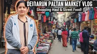 Vlog Video देहरादून पलटन मार्केट Vlog Vlogifybabli86 