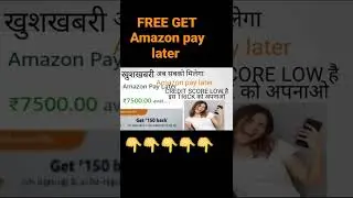 Amazon pay later. low credit score no tention. #amazonpaylater #earnmoneyonline #earn31