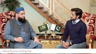 Interview with the CEO of Arazi Associates | Faisal Town Islamabad | MS Production