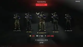 Sandman Gameplay *noChat*
