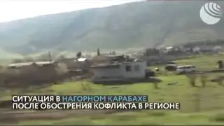 Ситуация в Нагорном Карабахе 02.04.2016