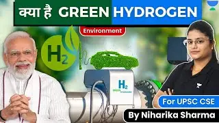 What is Green Hydrogen? | Environment  by Niharika Sharma | For UPSC IAS