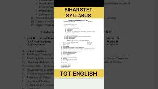 BIHAR STET SYLLABUS | BIHAR STET TGT ENGLISH SYLLABUS | #biharstet #stet #bihar #stet2025 #bpsc