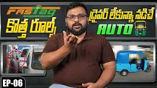 Weekly Auto Updates Episode 6 | Fastag New rules,Mahindra Thar Facelift,Self-driving Auto,TVS RTX300