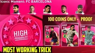 Trick To Get Iconic Moments Barcelona | Ronaldinho. G, Romario, Guardiola🔥 || Pes 2021 Mobile