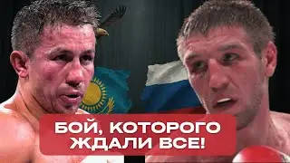 Несостоявшийся экзамен для обоих! | Головкин-Пирог 