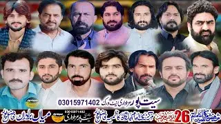 🔴#Live #Majlis | 26 Rajab 2026 | Imambargha Kazmia | Fazil Pur | Rajan Pur@SeetPurAzadarii
