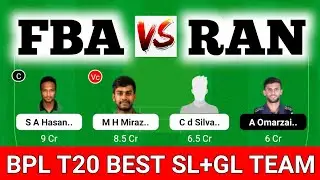 FBA&nbsp;vs&nbsp;RAN&nbsp;Dream11&nbsp;Prediction,&nbsp;RAN&nbsp;vs&nbsp;FBA&nbsp;Dream11,&nbsp;Fortune&nbsp;vs&nbsp;Rangpur&nbsp;Dream11 Prediction,&nbsp;FBA&nbsp;vs&nbsp;RAN