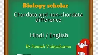 Chordata and non-chordata difference (Hindi/English)full explained.