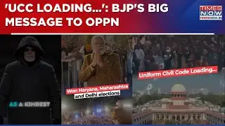 'Uniform Civil Code Loading...': BJP's Big Message To Opposition & Country, Posts New Teaser | WATCH