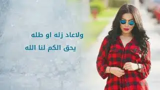 زهور نبيل - سبحانه وقدروا عليك (حصرياً) | Zuhor Nabil - Subhanah [Exclusive]