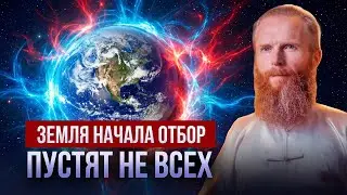 СРОЧНО! Маха Гуру Предупредил к Чему Готовиться в 2026 году!