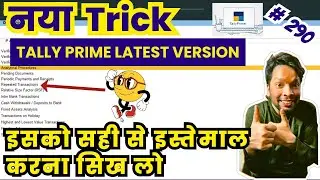 #290 Repeated transaction gst portal information , tally prime repeated entry and ledger how ??