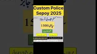 custom police new jobs 2025| fbr custom sepoy jobs 2025 Apply online #police #sepoy #asf #custom