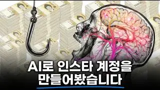 I made money with AI.