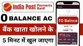 India Post Payment Bank Account Opening Online 2026 || IPPB Zero Balance Account Opening Online