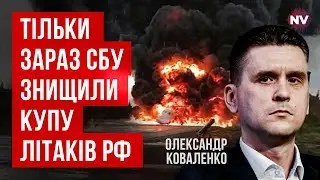 Рашисты возмущены запретом бить по Киеву – Александр Коваленко
